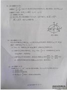 <b>解析2020高考北京数学试卷2号站平台</b>