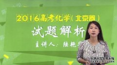 <b>高考2020北京卷数学解析：重视数学应2号站平台注册用将美育融</b>