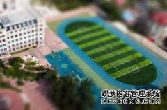 <b>教育部同意3所独立2号站平台开户学院转设民办本科高校</b>