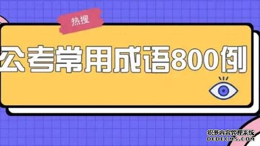 二号站平台用户登录, 二号站网站,