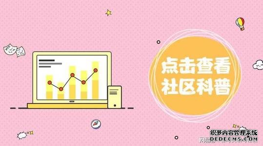 2号站主管待遇, 二号站平台代理,