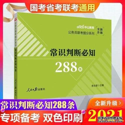 2号站代理网上, 2号站代理招商,