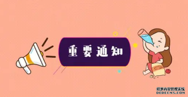 2号站平台注册链接, 2号站娱乐,