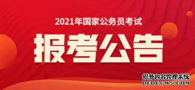 二号站平台用户登录, 二号站网站,