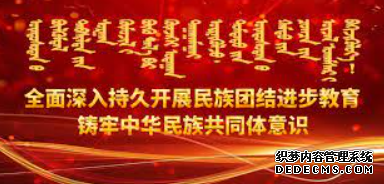 二号站平台用户登录, 二号站网站,