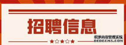 二号站平台用户登录, 二号站网站,